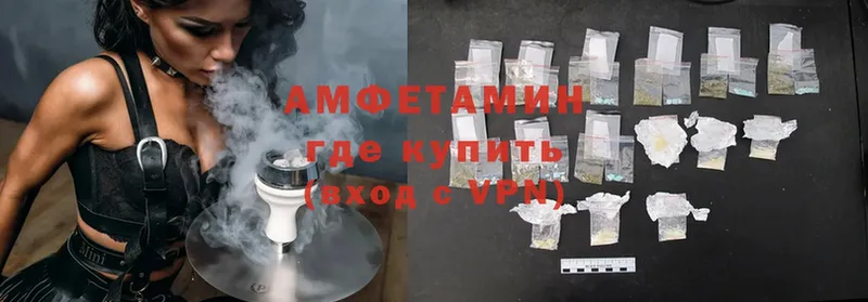 МЕГА онион  Старая Купавна  Amphetamine Розовый 