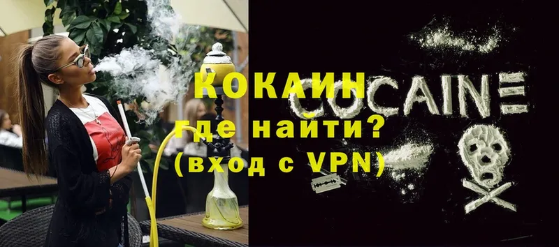 Cocaine Боливия Старая Купавна