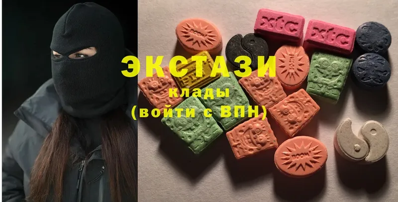 Ecstasy 300 mg  где купить наркоту  Старая Купавна 