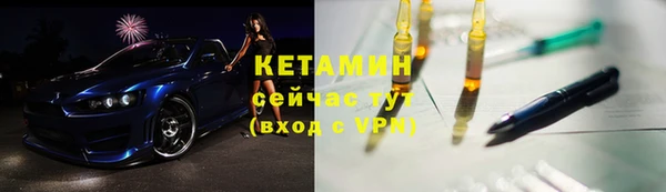 каннабис Богородск